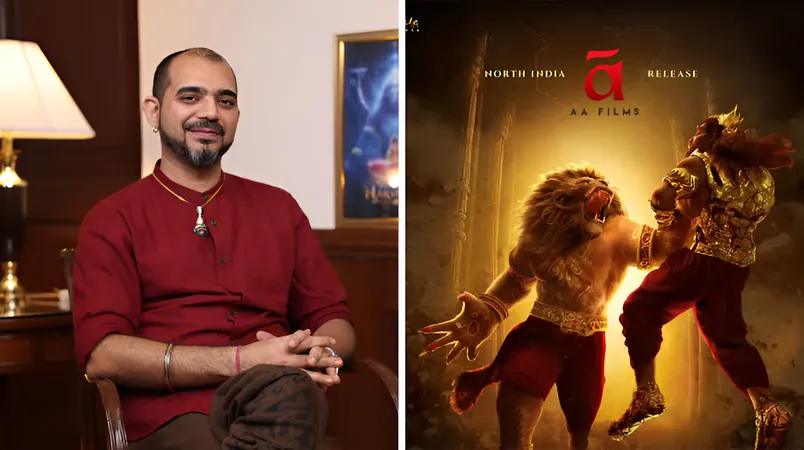 Mahavatar Narsimha Poster